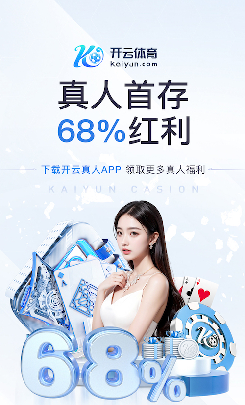 开云体育 乒乓球台的端线和连线宽为